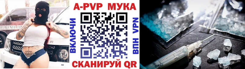 APVP СК КРИС  мориарти какой сайт  Дубовка 