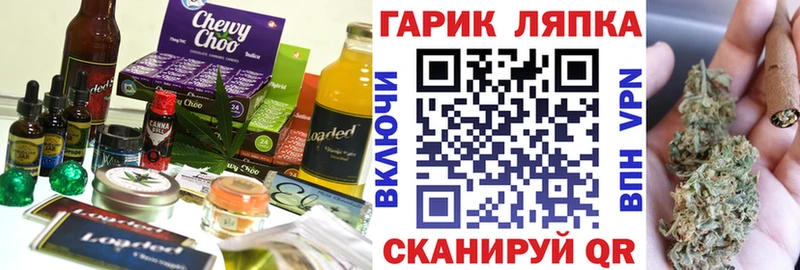 shop телеграм  мега ссылки  Дубовка  Печенье с ТГК конопля 