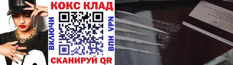 наркота mega tor КОКАИН Эквадор Дубовка