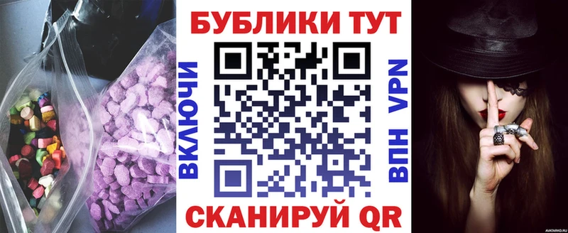 где купить наркоту  Дубовка  ЭКСТАЗИ DUBAI 