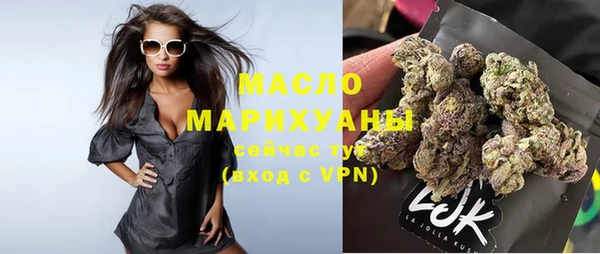 MESCALINE Новокубанск