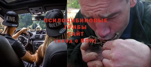 герыч Богородицк