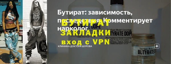 герыч Богородицк
