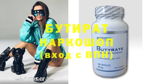PSILOCYBIN Богданович