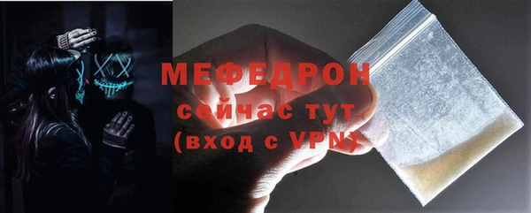дурь Богородск