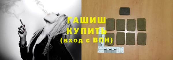герыч Белоозёрский