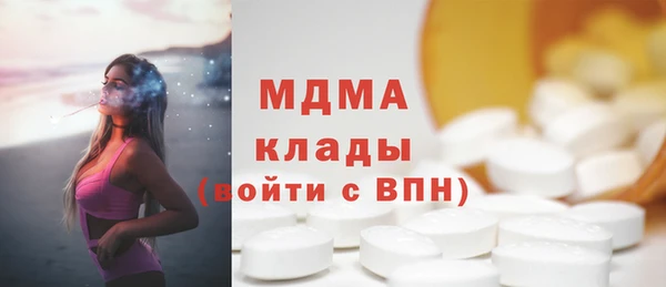 дурь Богородск