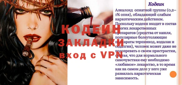 герыч Богородицк
