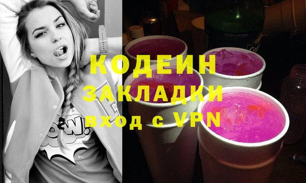 дурь Богородск