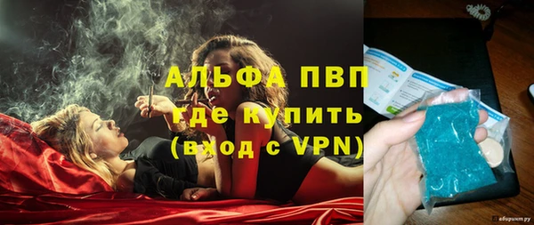 герыч Богородицк
