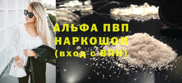 дурь Богородск