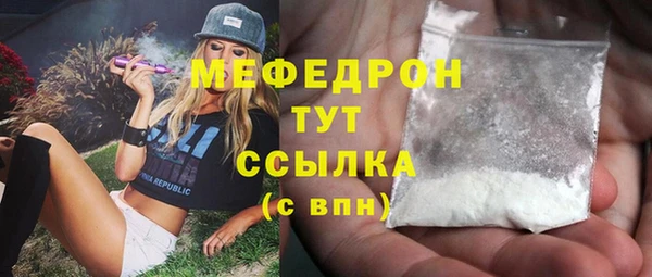 герыч Богородицк