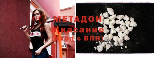 наркотики Белокуриха
