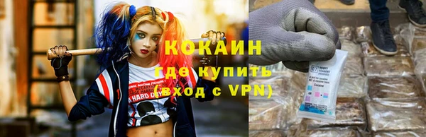 дурь Богородск
