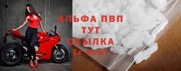 герыч Богородицк