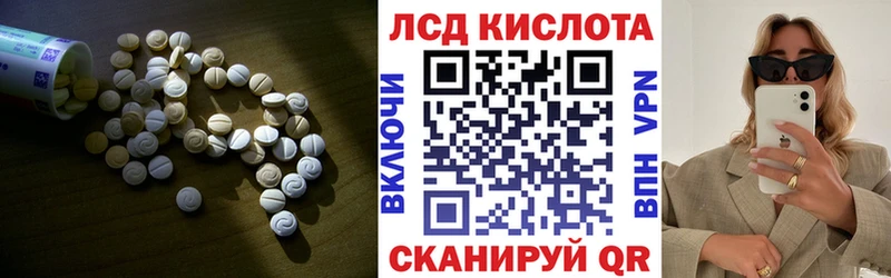 hydra рабочий сайт  Дубовка  ЛСД экстази ecstasy 
