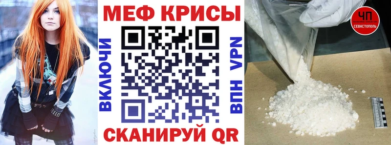 kraken зеркало  Дубовка  Мефедрон кристаллы  цена  