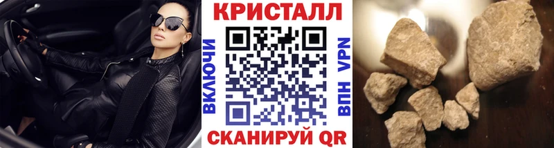 Метамфетамин кристалл  это формула  Дубовка 